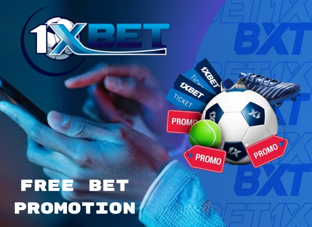 Free Bet Promotion