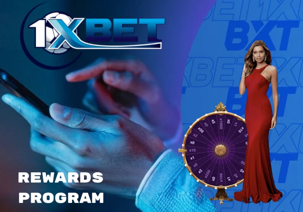 Rewards Program